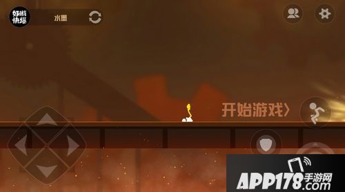 逗斗火柴人新手