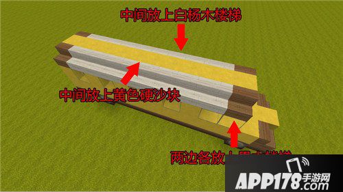 迷你世界校车制作教程