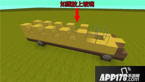 迷你世界校车制作教程