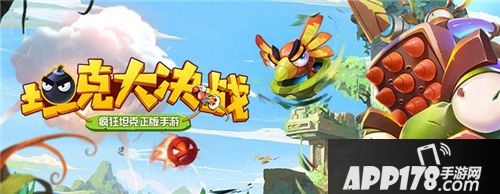 APP178一周开测前瞻