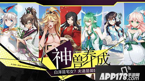 王牌御史升学测试今日开启