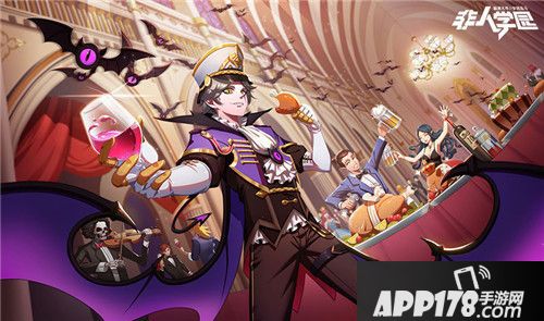 非人学园新英雄德古拉技能公开