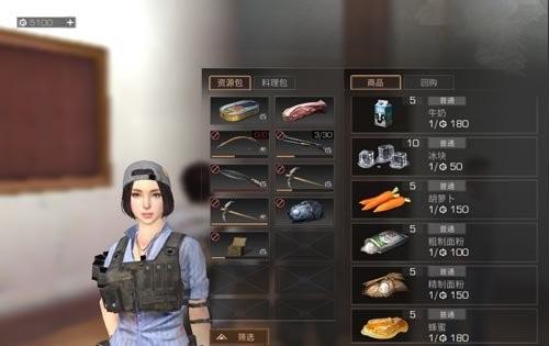 明日之后某个男性的军牌在哪获得？教大家获得方法