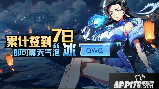 非人学园12月5日不停服更新公告 新角色有来有去登场