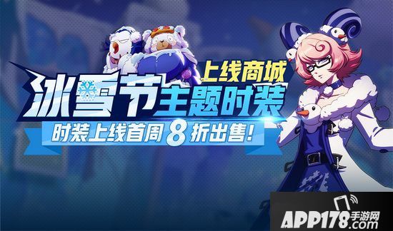 非人学园12月12日不停服更新公告 新角色德古拉登场