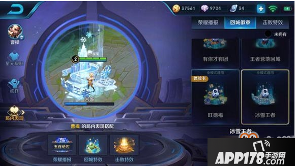 王者荣耀干将莫邪冰雪皮肤曝光 预计明年一月上线