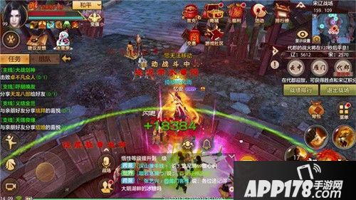 天龙八部全新门派少林