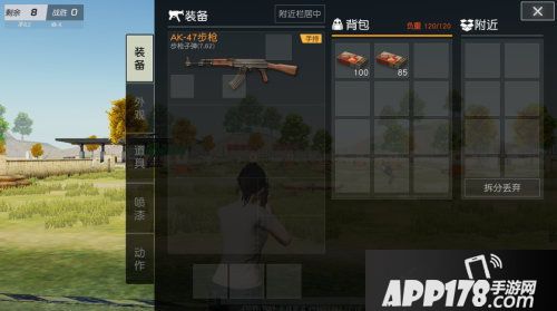 荒野行动圣诞雪战大揭秘