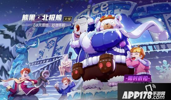 非人学园冰雪主题时装正式上线 雪花飞舞