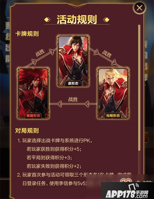 不容错过！王者荣耀新版本福利雨来袭