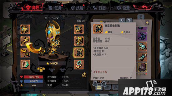 贪婪洞窟2哪个职业强 助你选择一个厉害的职业