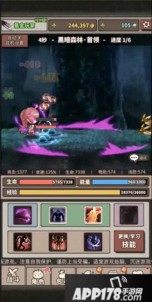 无尽大冒险新职业暗杀者即将到来