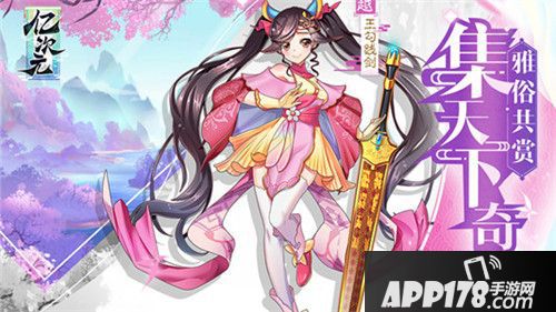 亿次元开启删档首测