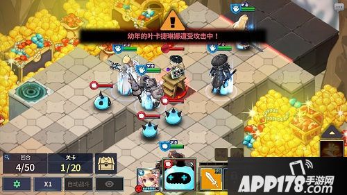 炎之轨迹首测落幕