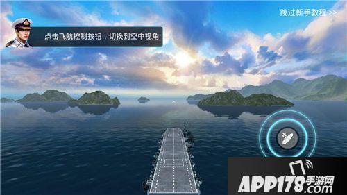 战舰猎手新版本前线告急