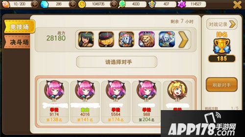 天天萌宠竞技场新手怎么玩