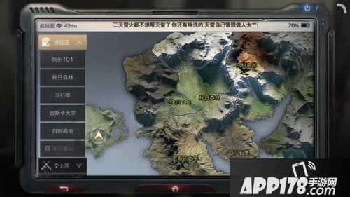 明日之后多贝雪山boss打法攻略
