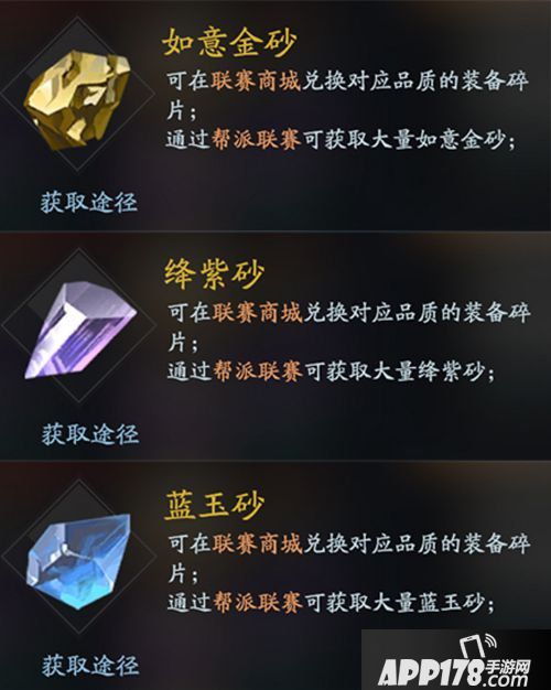 流行蝴蝶剑帮派战玩法即将上线 