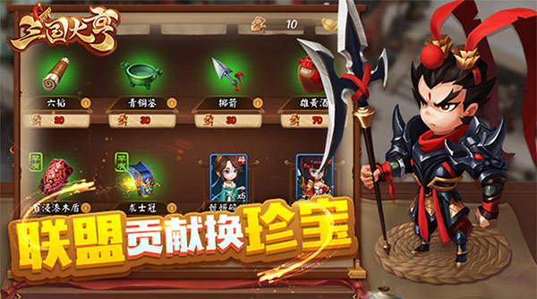 三国大亨造什么赚钱 玩家如何快速的获得资源