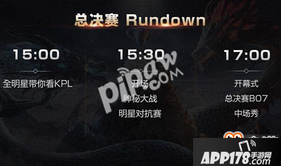 王者荣耀2018kpl秋季赛总决赛门票多少钱 总决赛门票购买地址