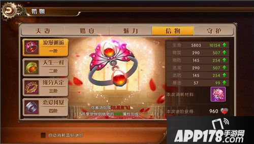 勇者荣耀今日强势首发