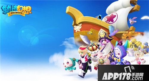 轨迹幻想今日首发