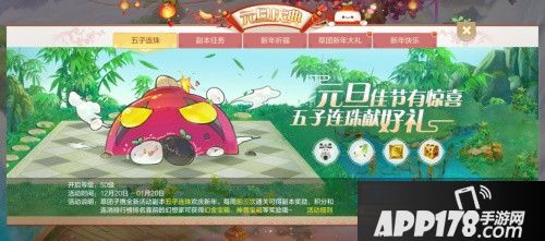 自由幻想决战龙城 