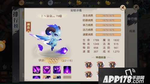 火王安卓测试精彩落幕