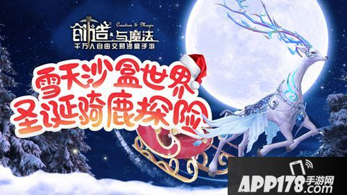 创造与魔法贝雅大陆第一次人口普查官宣
