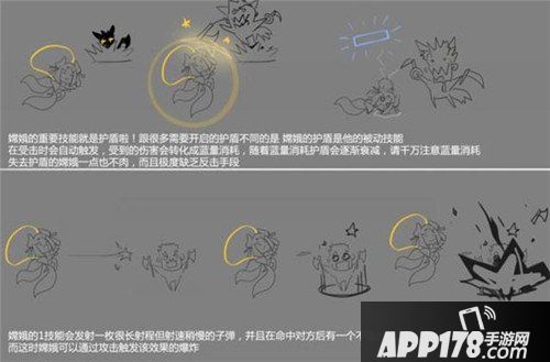 王者荣耀嫦娥技能曝光 首个吸蓝英雄