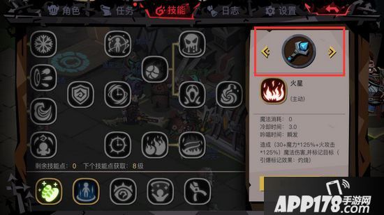 贪婪洞窟2职业介绍 不同职业玩法还是不一样的