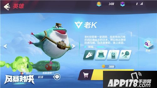 风暴对决全平台先锋测试