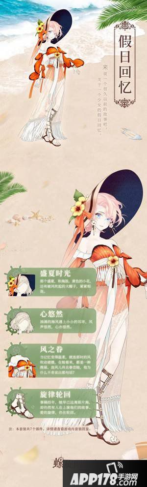 螺旋圆舞曲月主题即将来袭