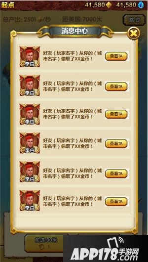 神庙逃亡2开启元旦节日狂欢