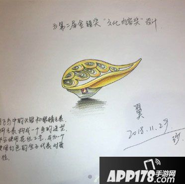 自由幻想手游首饰