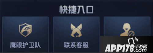 王者荣耀12月11日更新公告 KPL东西部冠军诞生