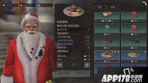 明日之后树根蛋糕获得攻略