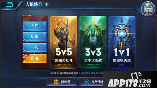 王者荣耀12月11日更新公告 KPL东西部冠军诞生