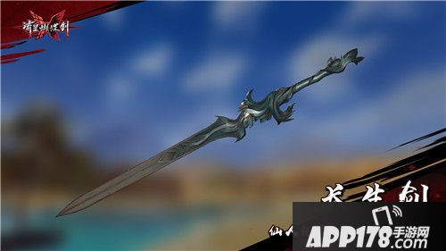 流星蝴蝶剑更新