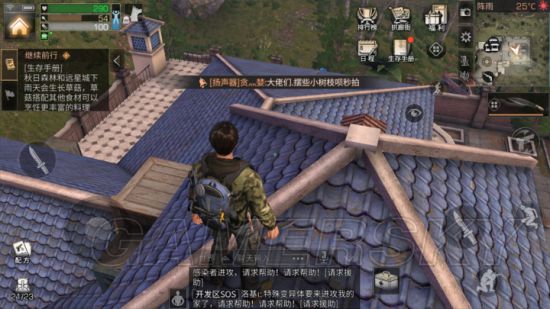 明日之后彩虹天堂任务怎么做