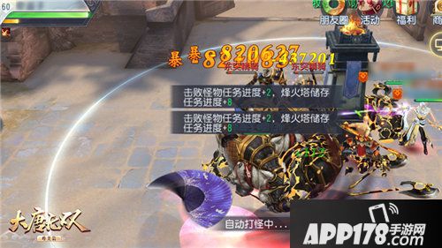 大唐无双萌宠百搭激爽边境玩法