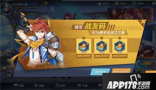 光影对决限定皮肤等你拿