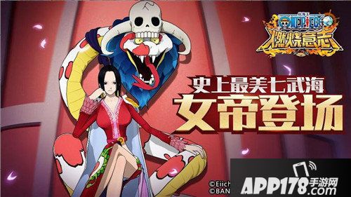 航海王燃烧意志12月新版本正式上线