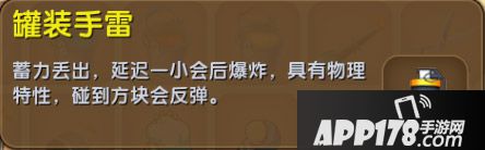 迷你世界0.31.1版本更新公告 雪灵皮肤来袭