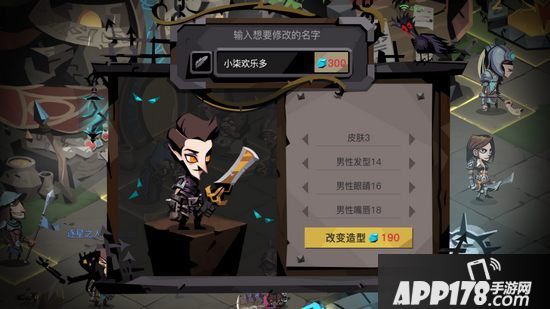 贪婪洞窟2怎么删除角色