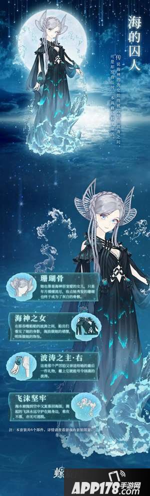 螺旋圆舞曲月主题即将来袭