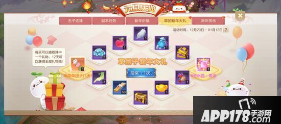 自由幻想手游决战龙城全新版本今日上线