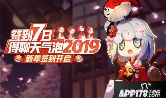 非人学园12月26日更新 新赛季&卧底玩法上线