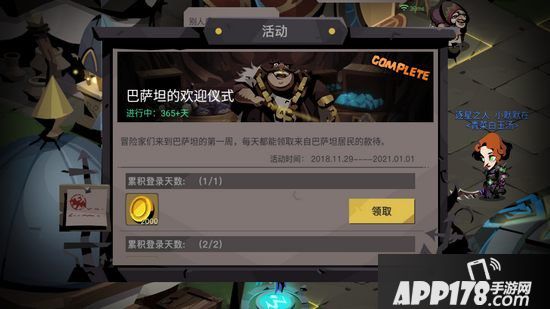 贪婪洞窟2刷金币攻略 金币原来是这样获得与使用