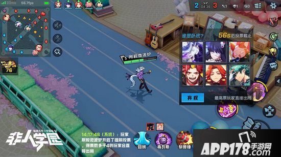 非人学园全新玩法卧底战争提前曝光